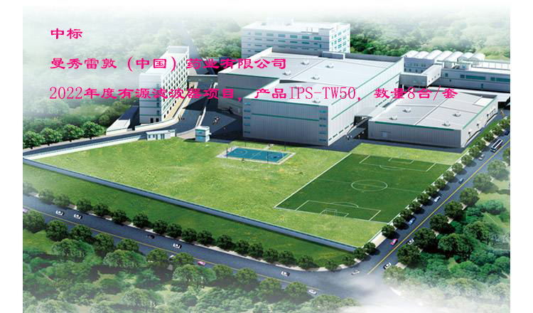 公司新闻